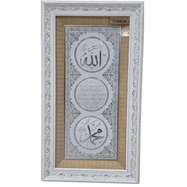 Allah Ferman Wall Panel Silver