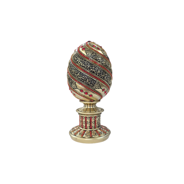 Asmaul Husna Pinecone Ornament Gold