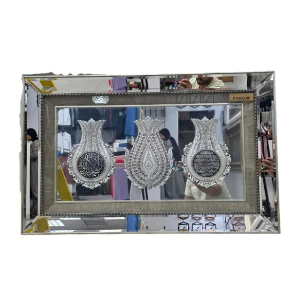 Asmaul Husna Allah Muhammad Mirrored Tulip Wall Décor White & Silver