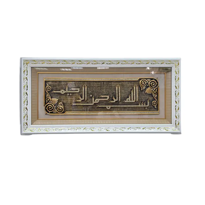 ASR Ornaments ASR-CA-6000-0671 (4)