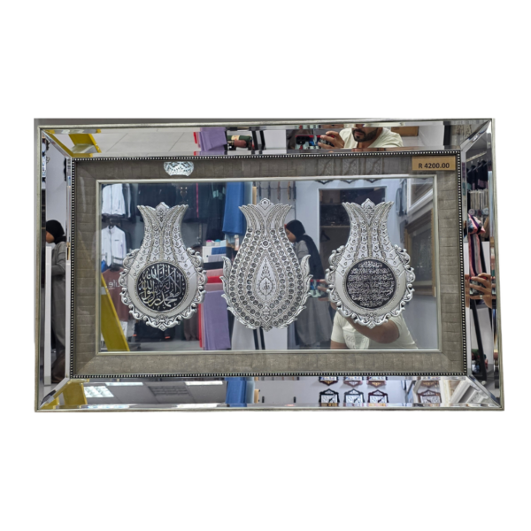 Asmaul Husna Allah Muhammad Mirrored Tulip Wall Décor Silver