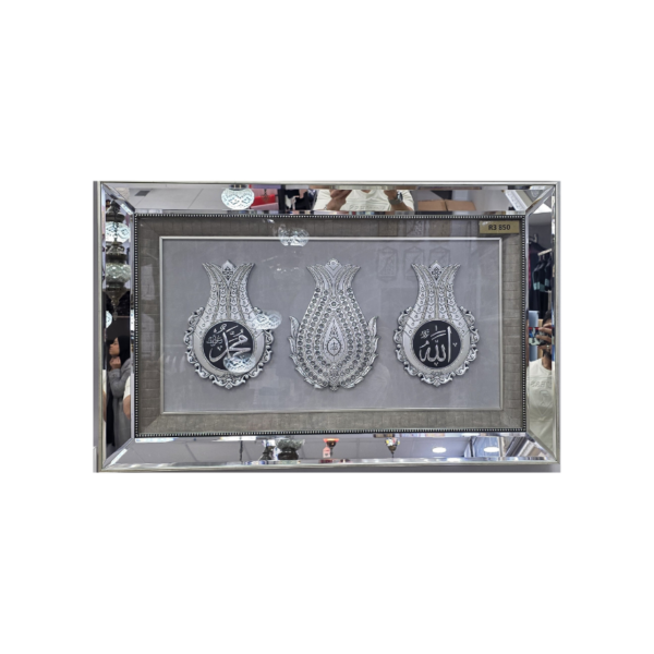 Asmaul Husna Allah Muhammad Mirrored Tulip Wall Décor White & Silver