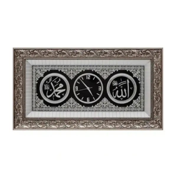 Allah Muhammad Islamic Clock Silver