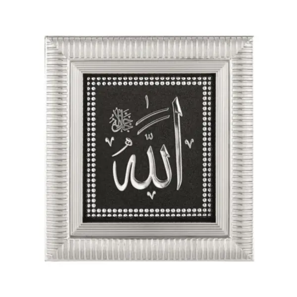 Allah Muhammad Islamic Wall Décor Set of 2 Silver