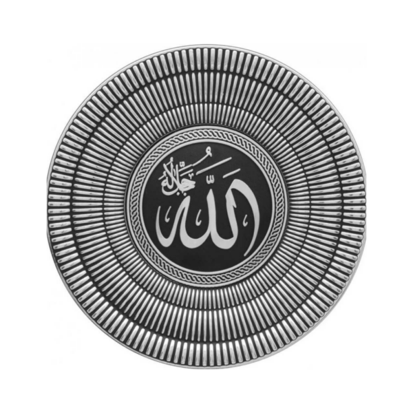 Allah Decorative Plate White & Silver