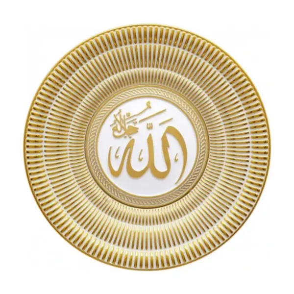Allah Muhammad Double Circle Wall Panel White & Gold