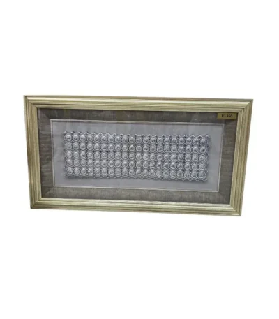 Asmaul Husna Polyester Wall Décor Silver