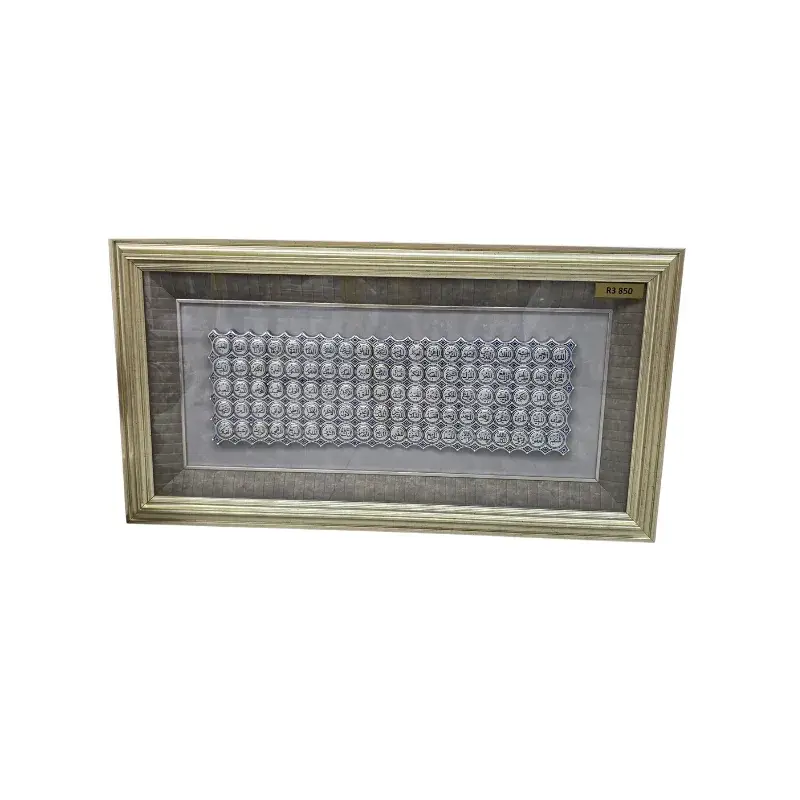 Asmaul Husna Polyester Wall Décor Silver Asmaul Husna Polyester Wall Décor Silver