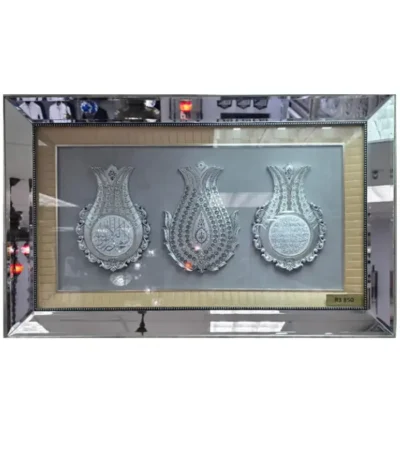 Ayatul Kursi Asmaul Husna Kalima Tawheed Mirrored Tulip Wall Décor White & Silver