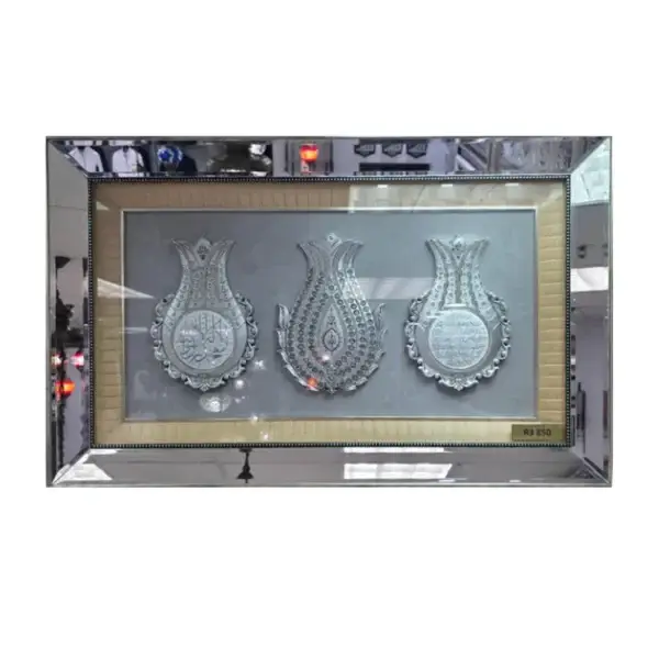 Ayatul Kursi Asmaul Husna Kalima Tawheed Mirrored Tulip Wall Décor White & Silver