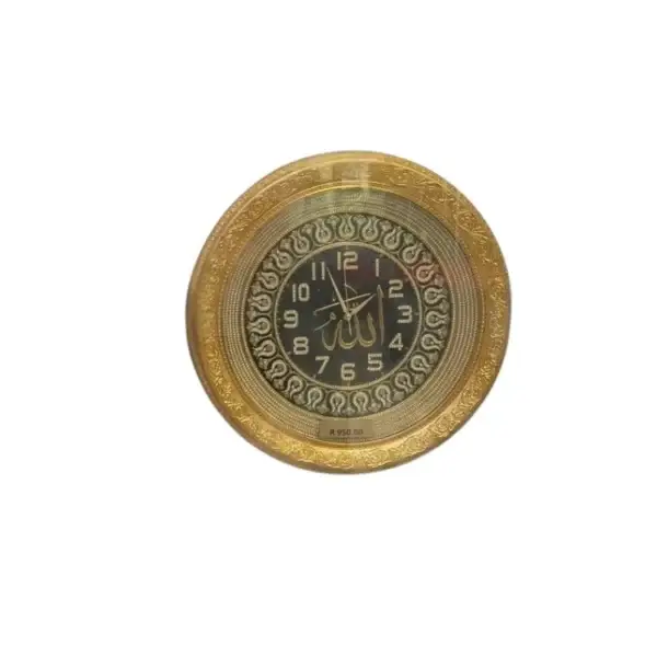 Ayatul Kursi Islamic Clock Gold