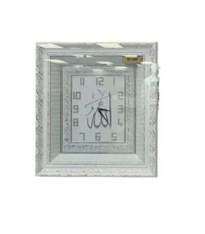 Ayatul Kursi Islamic Clock Silver