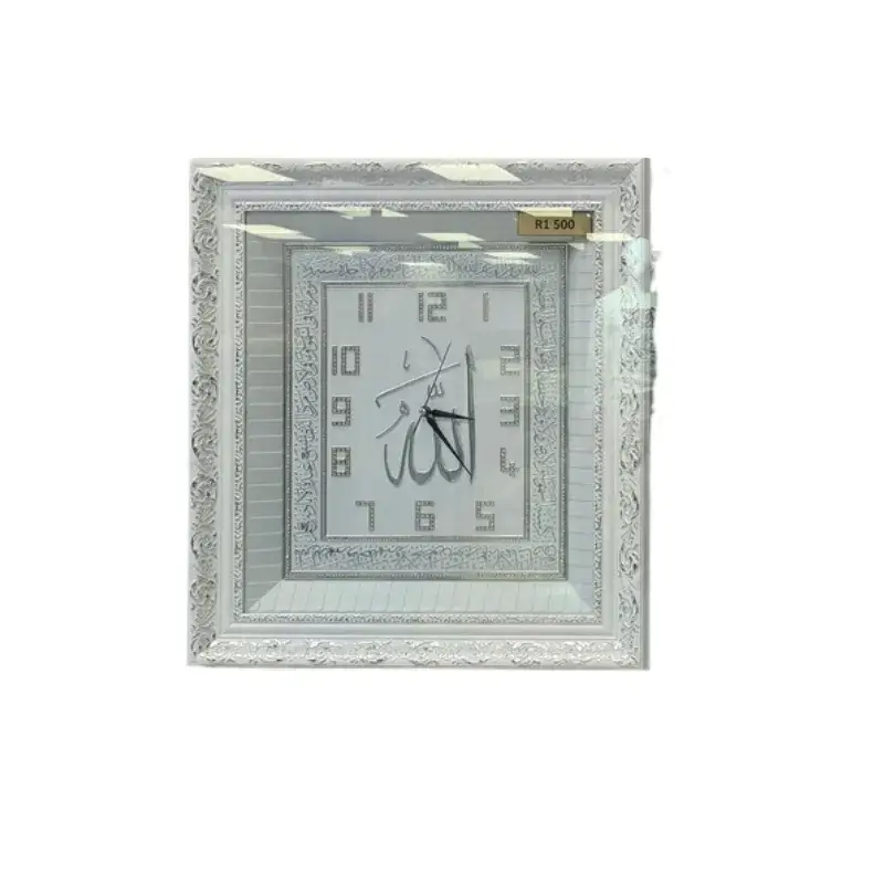 Ayatul Kursi Islamic Clock Silver