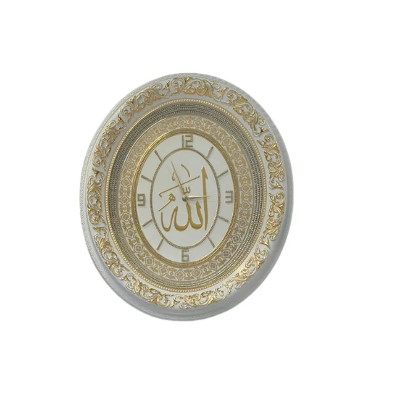 Ayatul Kursi Islamic Clock White & Gold
