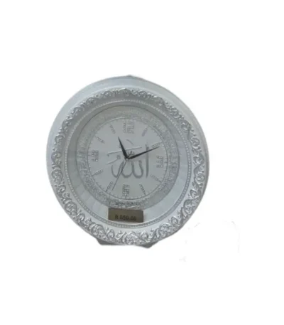 Ayatul Kursi Islamic Clock White & Silver