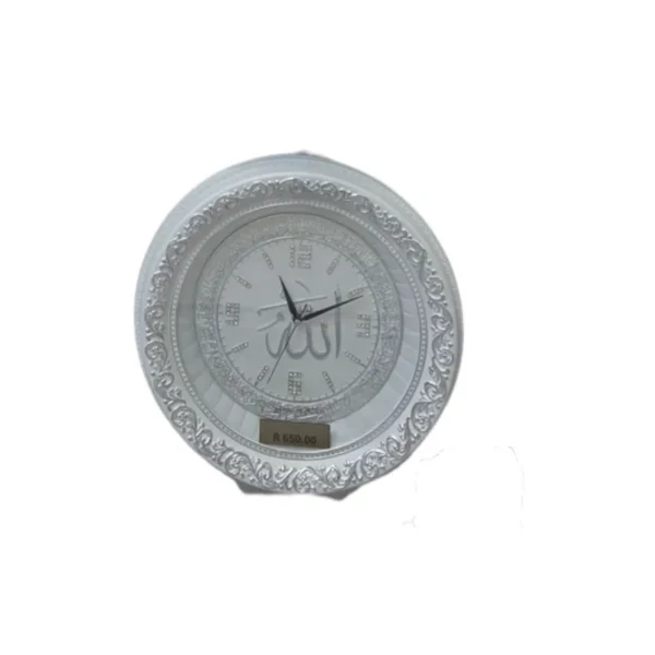 Ayatul Kursi Islamic Clock White & Silver