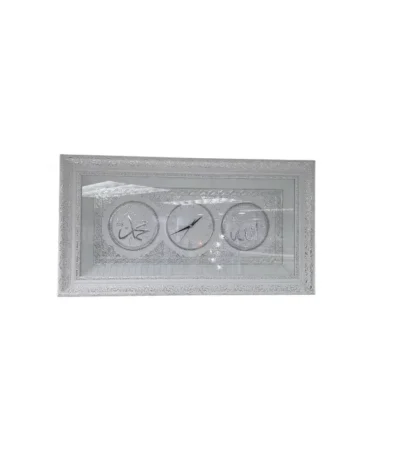Ayatul Kursi Islamic Clock White & Silver