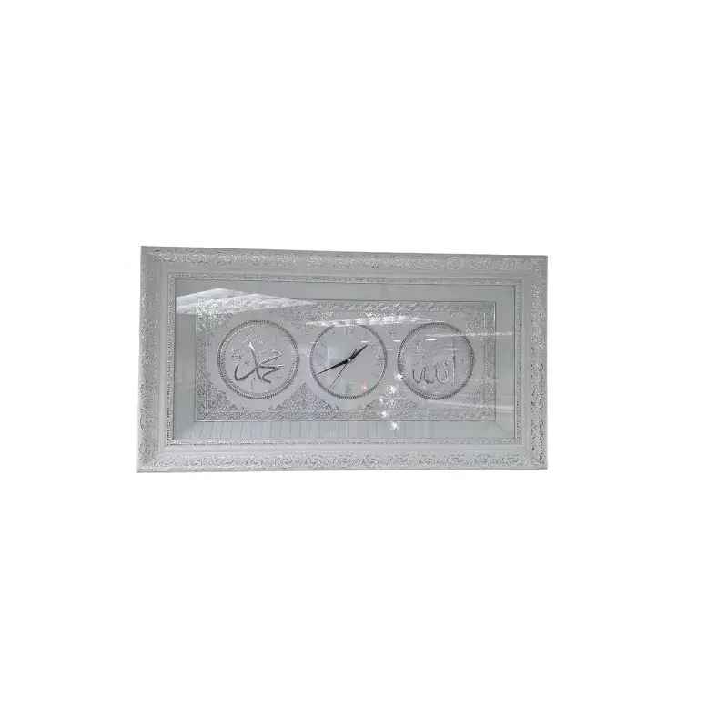 Ayatul Kursi Islamic Clock White & Silver