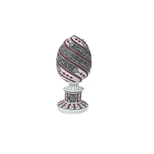 Ayatul Kursi Pinecone Ornament Pearl