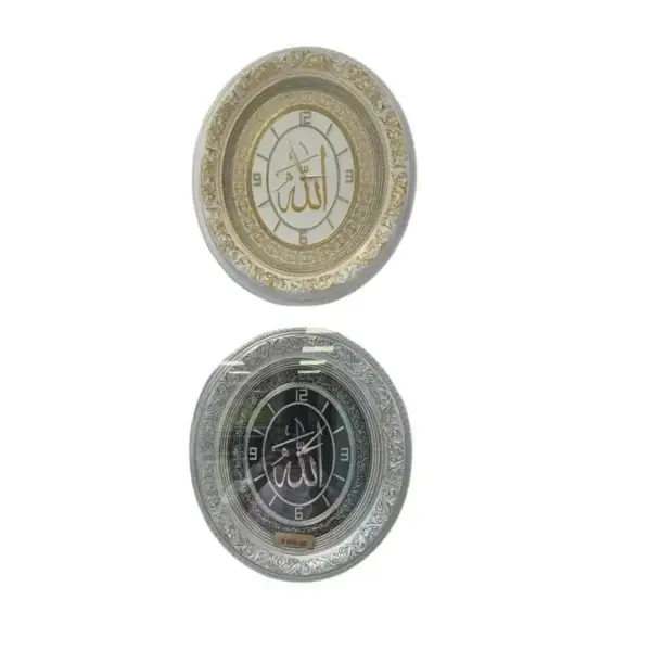 Islamic Calligraphy Islamic Clock