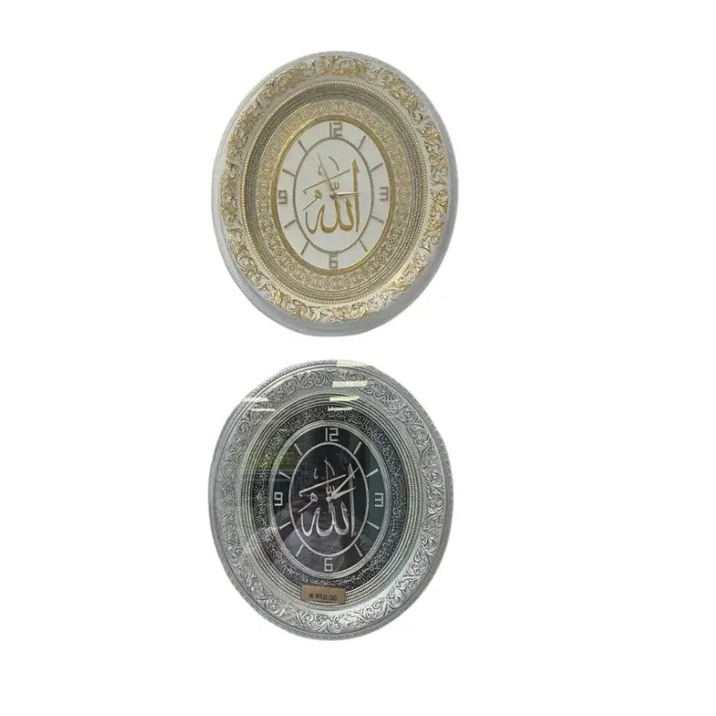 Islamic Calligraphy Islamic Clock