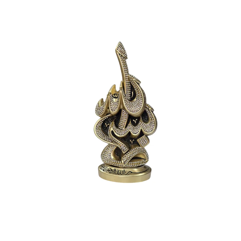 Islamic Calligraphy Table Ornament