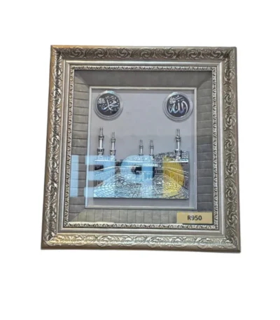 Madinah Ferman Wall Panel Silver
