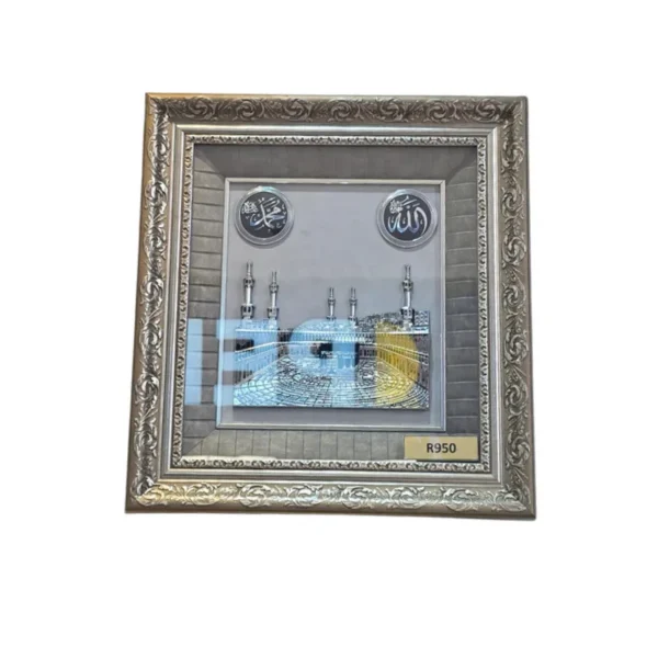 Madinah Ferman Wall Panel Silver