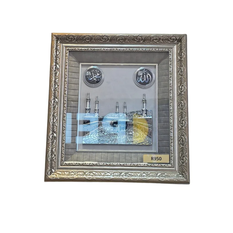Madinah Ferman Wall Panel Silver